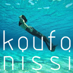 KOUFONISSI KOUFONISSIA isole piccole cicladi grecia