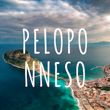 guida al peloponneso